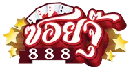 ซอยจุ๊ 888